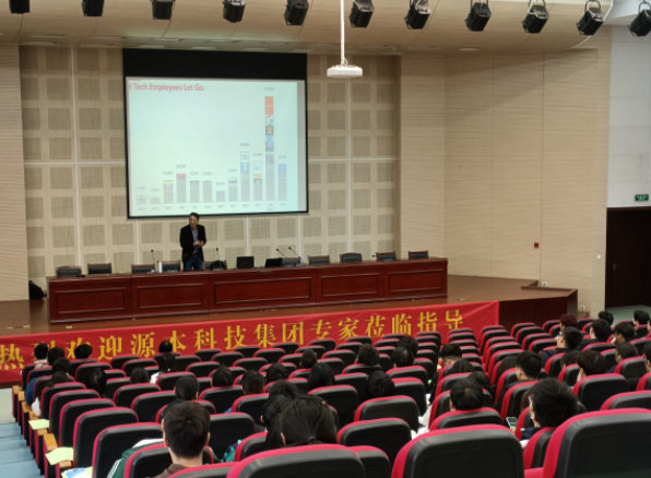 常熟理工学院计算机科学与工程学院邀28圈 28圈科技召开职业生涯规划系列讲座
