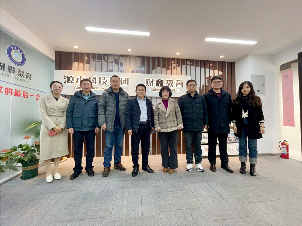 南邮通达学院常务副院长杨立军带队赴28圈 28圈科技集团走访调研