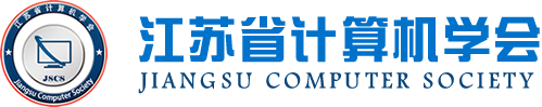 28圈 28圈科技集团成为江苏省计算机学会理事单位，唐佩总经理任学会理事