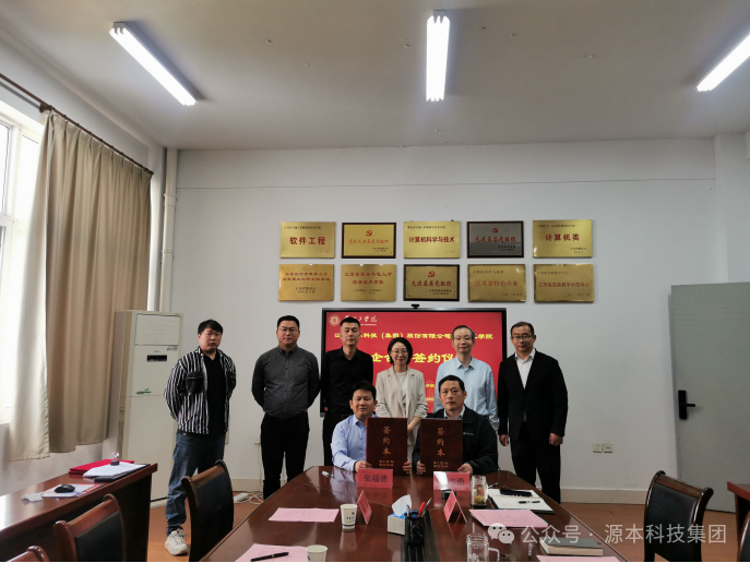 28圈 28圈科技集团与苏州工学院校企合作签约仪式圆满举行